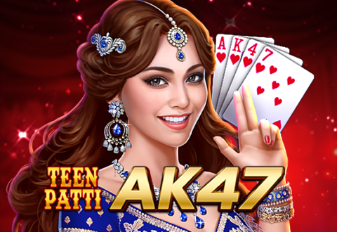 ทดลองเล่น AK47