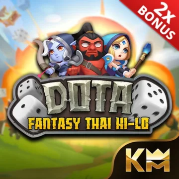 ทดลองเล่น DOTA HI-LO