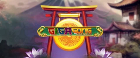 ทดลองเล่น GigaGong GigaBlox