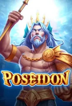 ทดลองเล่น Poseidon